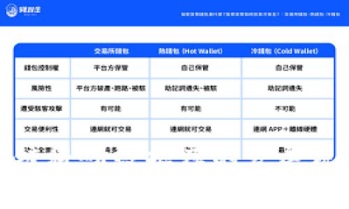 全面解读区块链科研数据库的发展现状与未来趋势