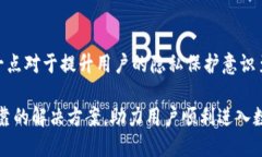 思考一个并且最接近用户搜索需求的优质创建T