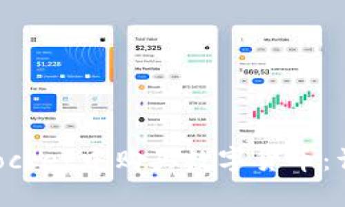 如何在TokenPocket中购买数字货币：详细步骤与技巧