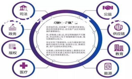 在这里，我们可以详细探讨“TP钱包是否使用阿里云服务器”的相关内容，并围绕这个主题构建一个合适的、关键词组合以及详细解答用户可能提出的问题。以下是结构化的内容：

优质

TP钱包：是如何选择服务器的？阿里云服务器的角色探讨