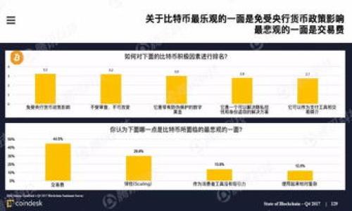 

2023年中国区块链虚拟货币全景解析：主流币种及其特点