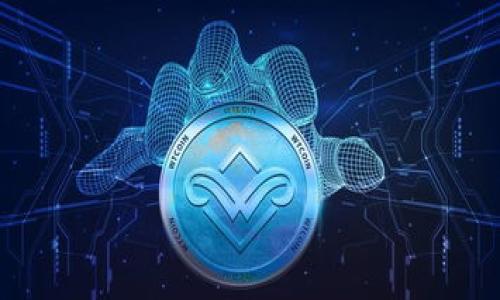 在探讨TP钱包与井通之间的关系之前，我们需要先对这两个概念有一个基础性的了解。

TP钱包（Trust Wallet）是一款去中心化的钱包，作为以太坊和其他加密货币的存储和管理工具，它提供了一种安全、便捷的方式来存储数字资产。TP钱包支持多个区块链网络，用户可以通过它管理不同类型的加密货币和代币，同时也支持去中心化交易和DApp（去中心化应用）的使用。

井通（Jingtong）是基于区块链技术的一种新兴支付和价值传输网络，其核心目的是通过区块链技术实现更高效、安全的价值交换。井通作为一个支付体系，致力于提现各类应用场景，尤其是在供应链、金融和数字资产管理等领域。

那么，TP钱包和井通之间究竟有何关系呢？

### TP钱包和井通的背景介绍

在加密货币迅速发展的背景下，各种新型的数字资产管理工具和支付体系不断涌现。TP钱包作为一种钱包工具，主要是为用户提供一个安全、便捷的数字资产存储和交易平台。而井通作为基于区块链的支付系统，旨在解决传统支付方式中的痛点，如高昂的手续费、交易延迟等问题。

二者在功能上具有互补的特性。TP钱包为用户提供了一种数字资产的存储与管理方式，而井通则通过其区块链技术支持的支付功能，为用户提供了便捷的价值传输方式。很多情况下，用户在使用TP钱包时需要进行交易或支付，而井通的出现正好能够帮助这些用户进行高效的数字资产转账和支付。

### 两者的合作与竞争关系

在区块链和加密货币市场，合作与竞争并存是常见现象。TP钱包通过整合井通的支付功能，可以提升用户在TP钱包内进行数字资产交易的体验。同时，井通的用户也可以通过TP钱包实现更加安全的资产管理。这样的合作关系在一定程度上促进了两者的生态发展。

然而，在市场竞争方面，TP钱包作为钱包工具，面对众多其他同类产品的竞争压力，它需要不断自身的功能和用户体验，才能在市场中立于不败之地。而井通作为支付系统，也面临着其他支付系统的挑战，因此两者在市场竞争中既是合作伙伴，又是竞争对手。

### 用户在TP钱包和井通之间的选择

用户在选择使用TP钱包还是井通时，需要综合考虑各自的使用需求和场景。如果用户主要需求是管理和存储数字资产，特别是多种类的加密货币，TP钱包无疑是一个理想选择。但如果用户更关注于高效、安全的支付体验，井通可能会更适合。

为了帮助用户更好地做出选择，以下是几个关键的考虑因素：
1. **资产种类与数量**：如果用户持有多种类的加密货币，TP钱包的多币种支持能够让用户方便地管理所有资产。
2. **交易频率**：如果用户经常进行加密货币交易，井通提供的高效支付和低手续费等优势将会让用户更加青睐。
3. **安全性**：用户需要考虑哪一个平台更能保障他们资产的安全。TP钱包在用户资产的保护上有多重安全机制，而井通则在支付环境中需要维持较高的安全标准，以防止欺诈和信息泄露。
4. **用户体验**：两者的用户界面和操作习惯也是考虑的重点，易于使用的平台将提升用户的整体体验。
5. **社区与支持**：选择一个有活跃社区和技术支持的平台也是用户的重要考虑点，这能帮助用户在遇到问题时，及时获取帮助和解决方案。

### 总结与未来展望

TP钱包和井通各自在区块链领域中扮演着重要角色，二者在功能互补的同时，也在竞争中推动自身的进步。随着区块链技术和数字经济的发展，预计未来TP钱包和井通将会有更多合作机会，共同推动区块链应用的广泛普及与发展。

整体而言，用户在进行选择时，应该根据自身需求和使用场景，综合考虑各自的功能与优势，以实现最佳的数字资产管理与支付体验。

---

### 相关问题
1. TP钱包的安全性如何保障？
2. 井通的技术架构与优势是什么？
3. 如何在TP钱包中使用井通进行支付？
4. TP钱包和井通在市场上的定位是什么？
5. 用户在选择使用TP钱包或井通时需要考虑哪些因素？

接下来，将逐个详细展开以上问题的讨论。