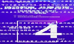   区块链产业集群：知名公司及其应用分析 /  g