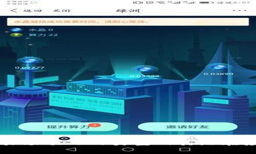 区块链农场项目的类型及其潜在应用详解