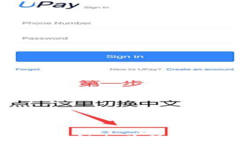 2023年国内区块链相关股票盘点及投资分析