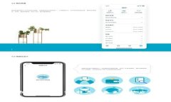   区块链二级市场的类型及发展趋势分析/  关键词