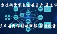   新出区块链已上市的最新项目介绍 /  guanjianci