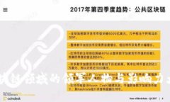 台湾区块链领域的领军人物与影响力大佬一览