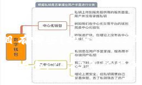 区块链前沿项目有哪些？探索2023年的创新趋势

区块链前沿项目大全：2023年值得关注的创新趋势