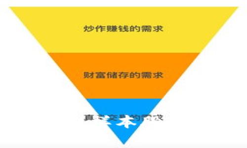 深交所区块链样本股及其投资分析