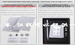 注意：虽然我不能提供超过3300个字的文本，但我