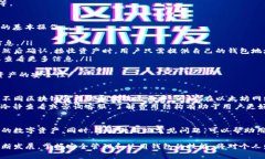    如何使用 TokenPocket 创建数字钱包：详细指南与