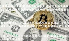   TP钱包如何搜索币种：终极指南 /  关键词 guan