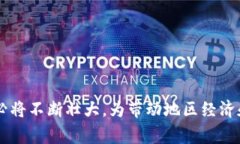   阳朔区块链商城的最佳去处及其优势解析 /  g