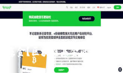 什么是区块链基金？区块链基金的类型与投资机会分析
