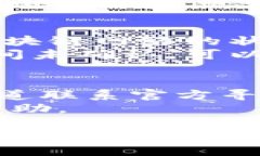   T P钱包下载指南：安全获取与使用建议 /  guan