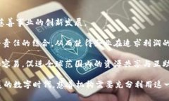 区块链与慈善的关系：创新与信任的桥梁区块链
