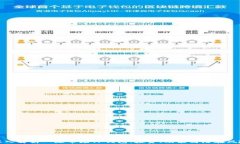 深入解析一级市场TP钱包：投资、功能与潜在风险