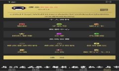 区块链与5G龙头股全解析：投资机会与市场前景