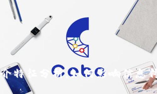 区块链新闻媒介特征分析：如何影响信息传播与技术认知