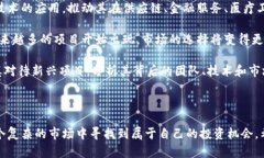 区块链进场手法有哪些？了解不同策略帮助投资
