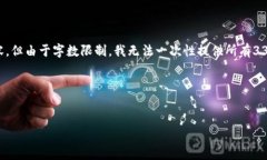 在此问题上，我可以帮您想出一个的和相关关键