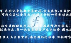   TP钱包怎么买卖虚拟币？详细指南与实用技巧