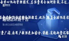 区块链婚姻登记平台有哪些  bianjishi区块链, 婚姻