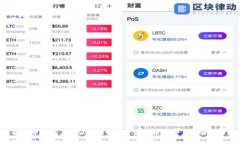    如何解决TP钱包池子撤不了的难题：全面指南