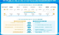  2023年军工创投区块链概念股票大全，引领投资新