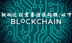 考虑到用户的安全和隐私，查找TP钱包私钥的过程