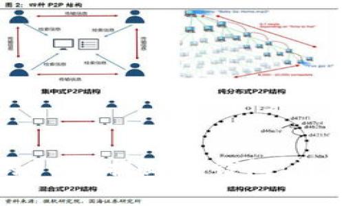 如何将芝麻开门的USDT提到TP钱包：详细步骤与注意事项