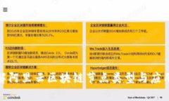 : 详解阿里云区块链节点类型与应用场景