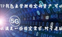   老版本TP钱包APP下载与使用指南 /  guanjianci TP钱