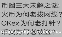 全球区块链专业院校推荐：2023年最优秀的大学
