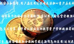   如何在TP钱包中将语言设置为中文/  关键词 gu