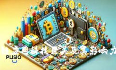区块链应用科技巨头及其影响力分析