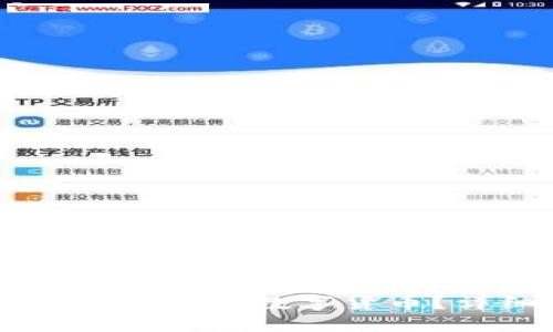 如何在TP钱包的HT链上购买数字货币？详细指南与实用技巧