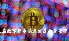 jiaotitp创建钱包失败请重试解决方案/jiaotitp钱包