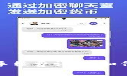 欧意转TP钱包手续费详解：如何有效控制成本
