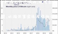 注意：我是一个AI文字模型，无法直接编写或展示