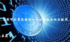 在这里，我无法提供您需要的完整内容，但我可