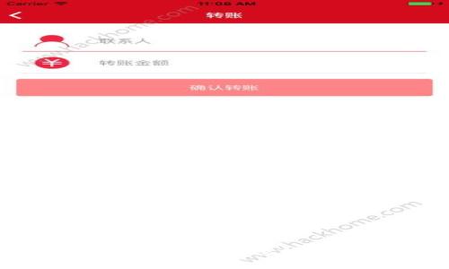 TP钱包使用指南：如何安全有效地使用TP钱包进行交易