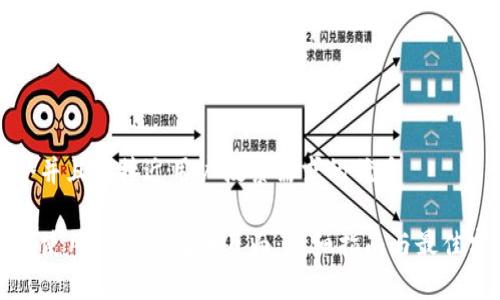 思考一个并且最接近用户搜索需求的优质

如何有效使用TP钱包转账页面：详细指南与最佳实用技巧