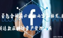 思考你的请求是否包含所有必要的内容和格式。