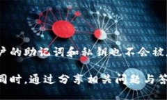 如何查看TP钱包中的币种及余额TP钱包, 查看币种