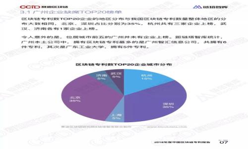 区块链典型项目全解析：从比特币到以太坊的深度剖析