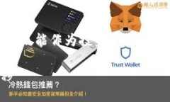 由于涉及到具体的金融服务和交易，以下内容仅