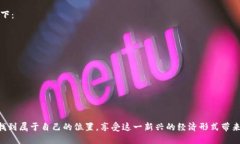 jiaoti如何在TP中创建NFT钱包并管理您的数字资产
