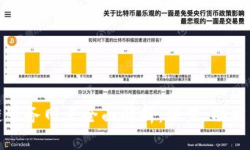 宁波区块链服务网点全面解析：位置、功能与发展趋势